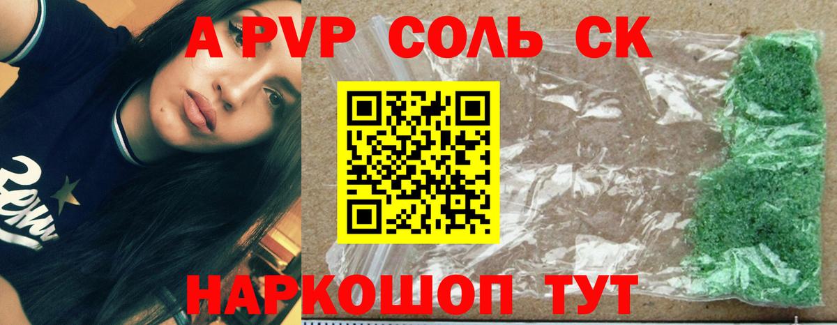 APVP мука Димитровград