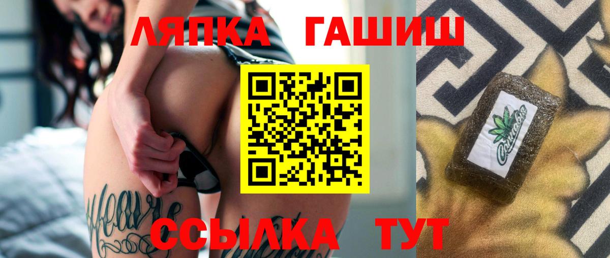 ГАШ 40% ТГК Димитровград
