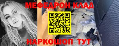 метамфетамин Камышлов