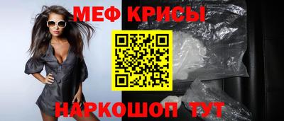 экстази Канаш