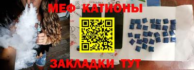 экстази Канаш