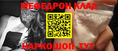 экстази Канаш