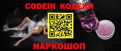 мефедрон мука Кандалакша
