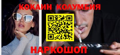 мефедрон мука Кандалакша