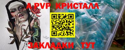 метамфетамин Камышлов
