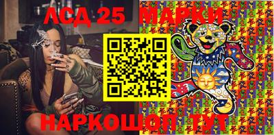 экстази Канаш