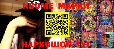 экстази Канаш