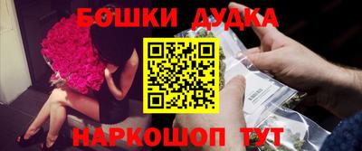 мефедрон мука Кандалакша