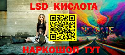экстази Канаш