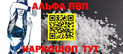 мефедрон мука Кандалакша
