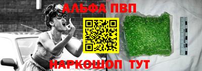 метамфетамин Камышлов