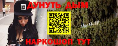 мефедрон мука Кандалакша