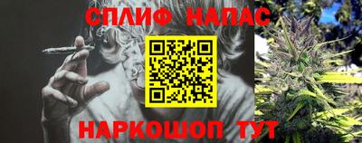 метамфетамин Камышлов