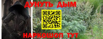 экстази Канаш