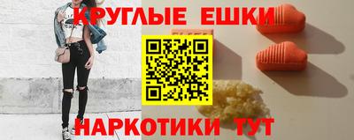 метамфетамин Камышлов