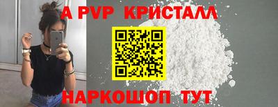 мефедрон мука Кандалакша