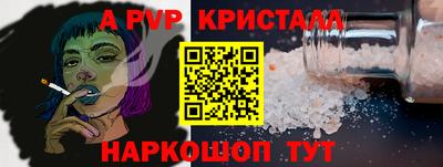 метамфетамин Камышлов