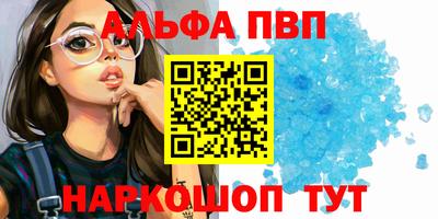 мефедрон мука Кандалакша