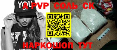 мефедрон мука Кандалакша