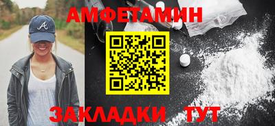мефедрон мука Кандалакша