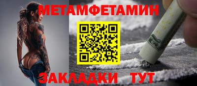 мефедрон мука Кандалакша