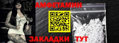 метамфетамин Камышлов