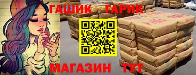 метамфетамин Камышлов