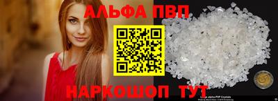 метамфетамин Камышлов