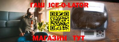 экстази Канаш