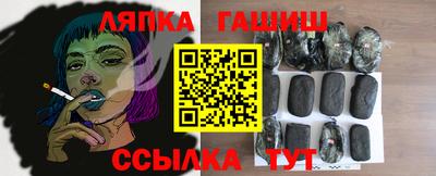 метамфетамин Камышлов