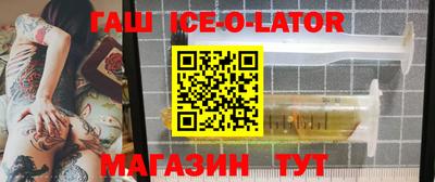 метамфетамин Камышлов