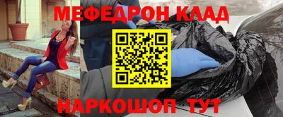метамфетамин Камышлов