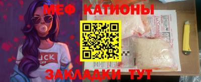 метамфетамин Камышлов