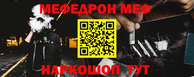 экстази Канаш