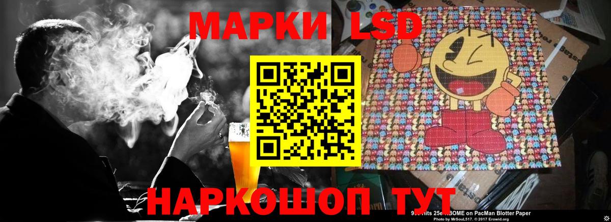 Лсд 25 экстази кислота  Вход с VPN  Димитровград 