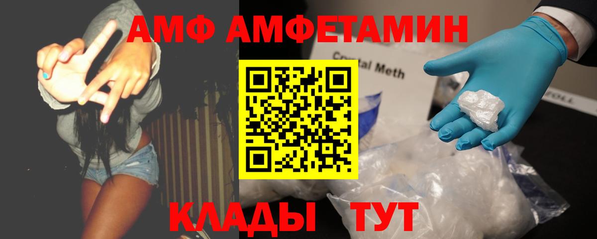Первитин винт  Вход с VPN  Метамфетамин  Димитровград  Первитин винт 
