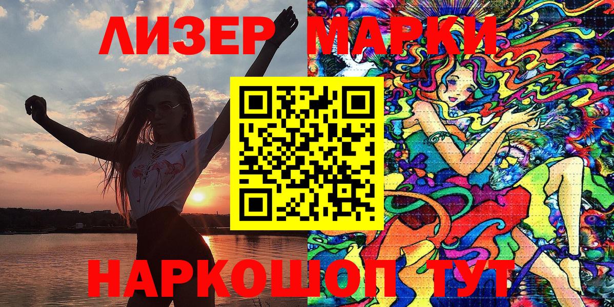 Конопля  Вход с VPN  Димитровград  ГАШИШ  Меф   КОКАИН 