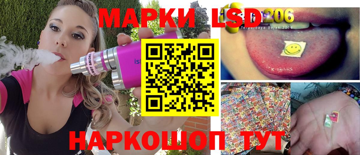 купить закладку  Вход с VPN  Димитровград  Марки 25I-NBOMe 1,5мг  Марки NBOMe 