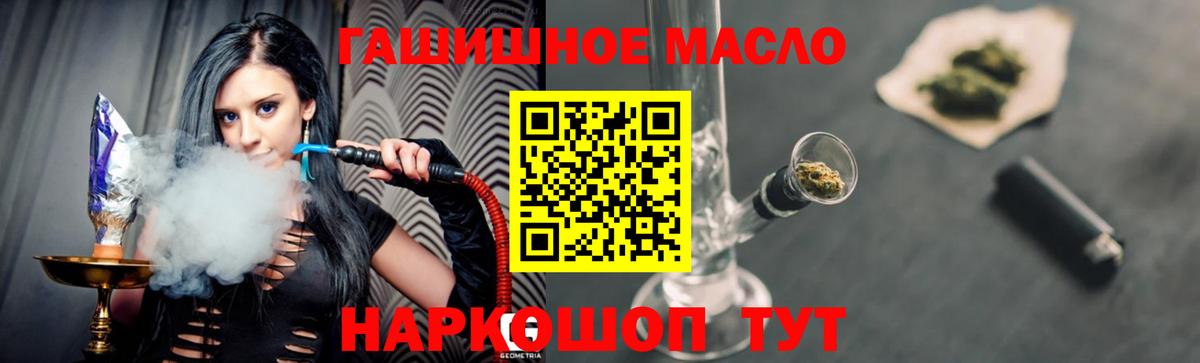 Дистиллят ТГК жижа Димитровград