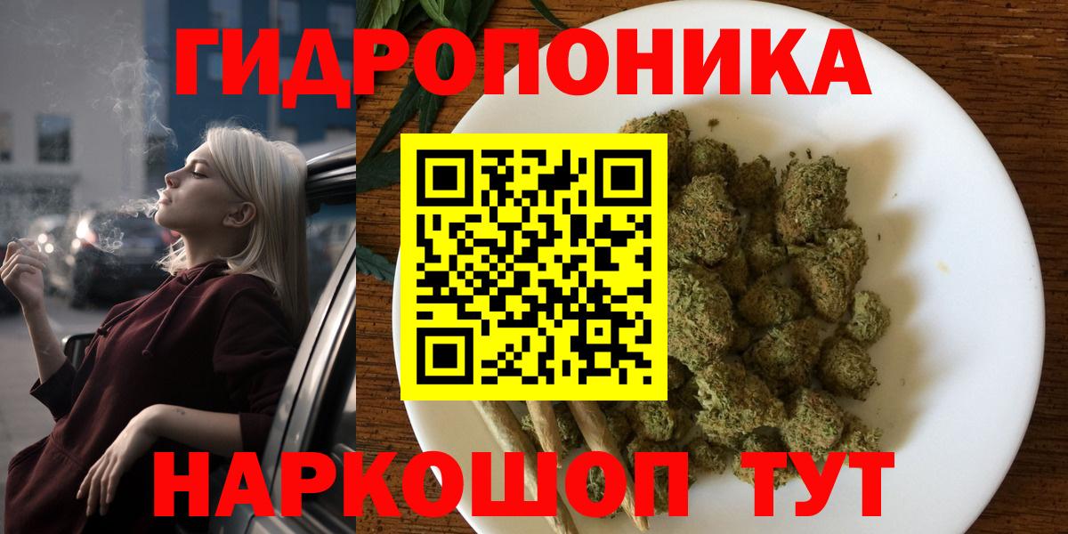 Бошки марихуана тримм Димитровград