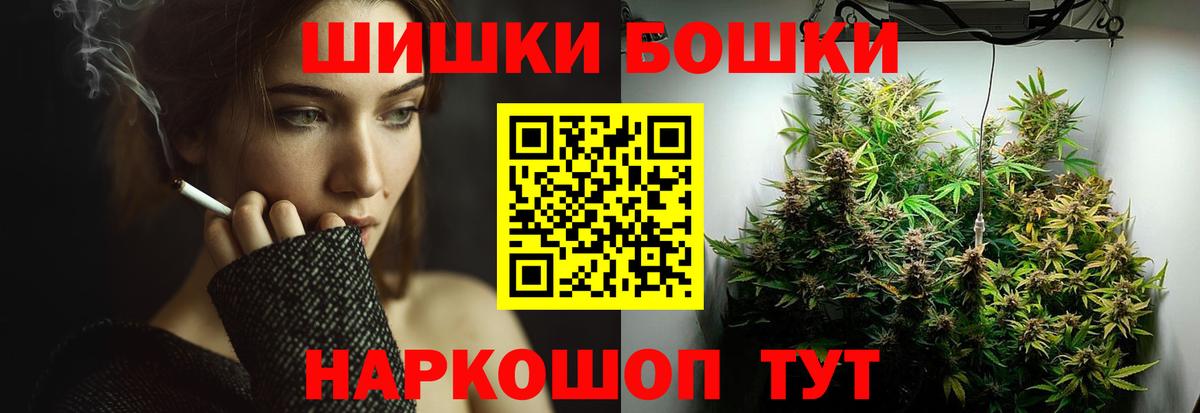 Димитровград  Шишки марихуана ГИДРОПОН  Вход с VPN  МАРИХУАНА THC 21% 
